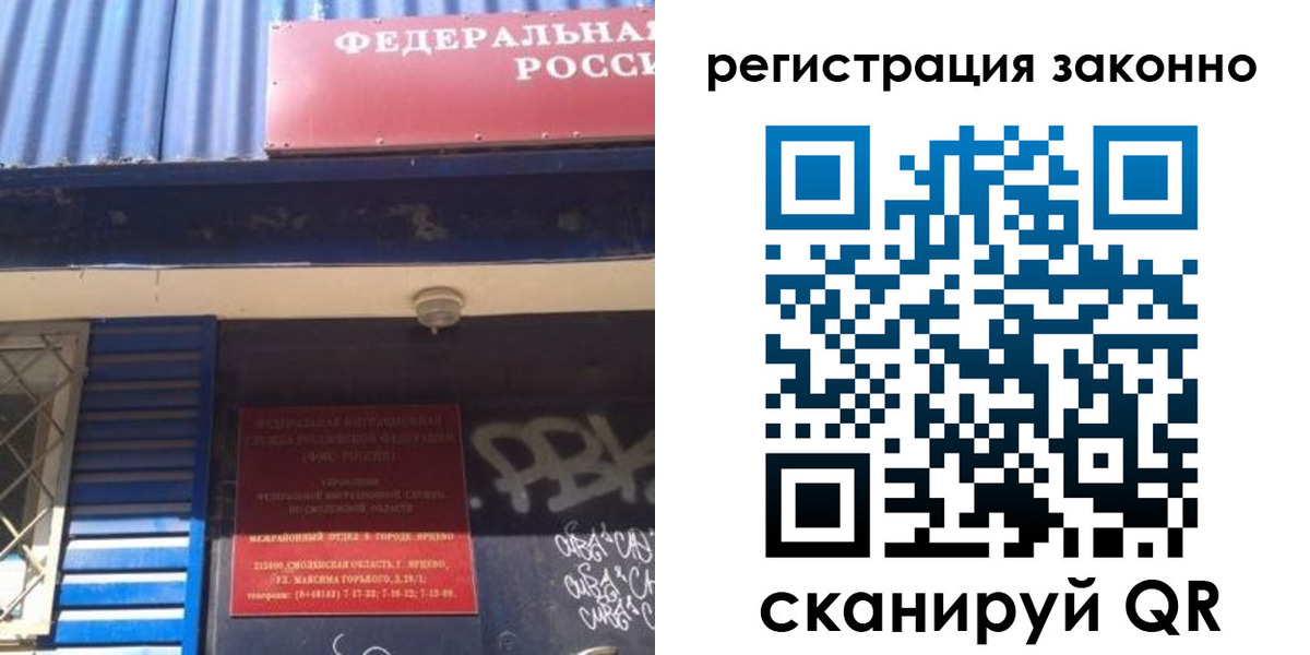 прописка поиск в Белоозёрском