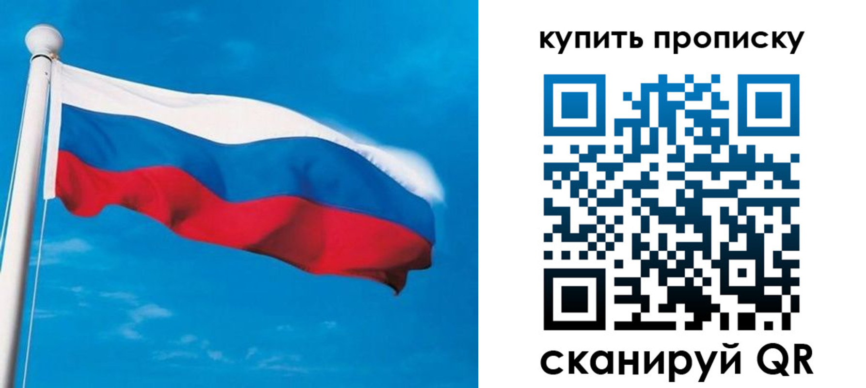 миграционный учет в Белоозёрском
