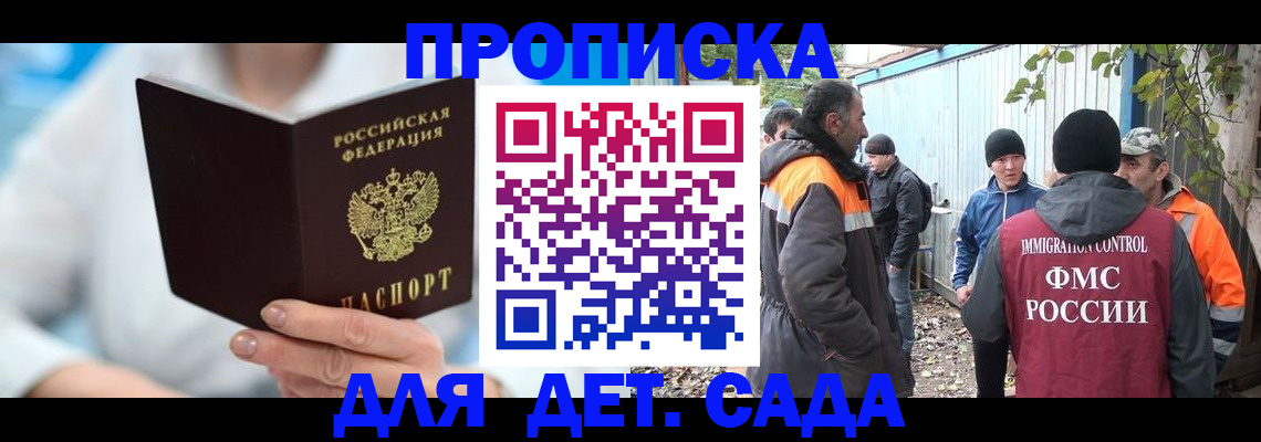 регистрация в Белоозёрском